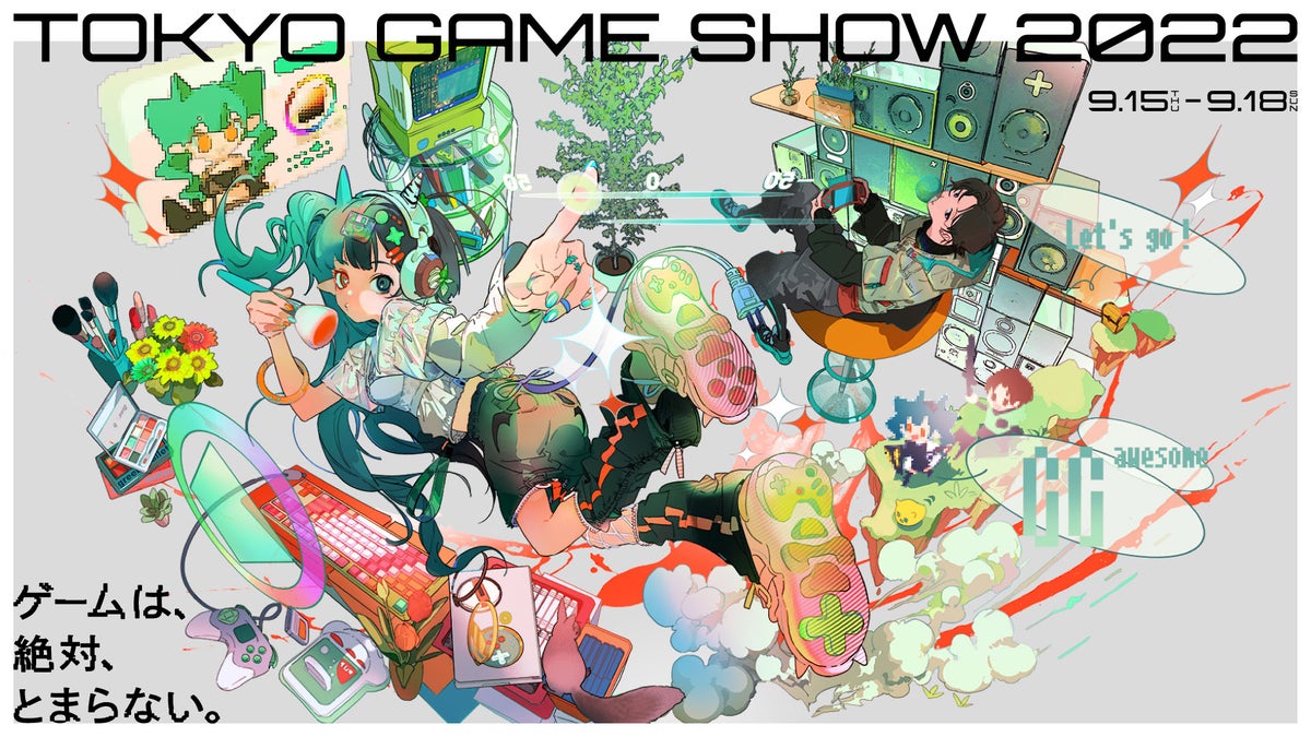 The key art for Tokyo Game Show 2022.