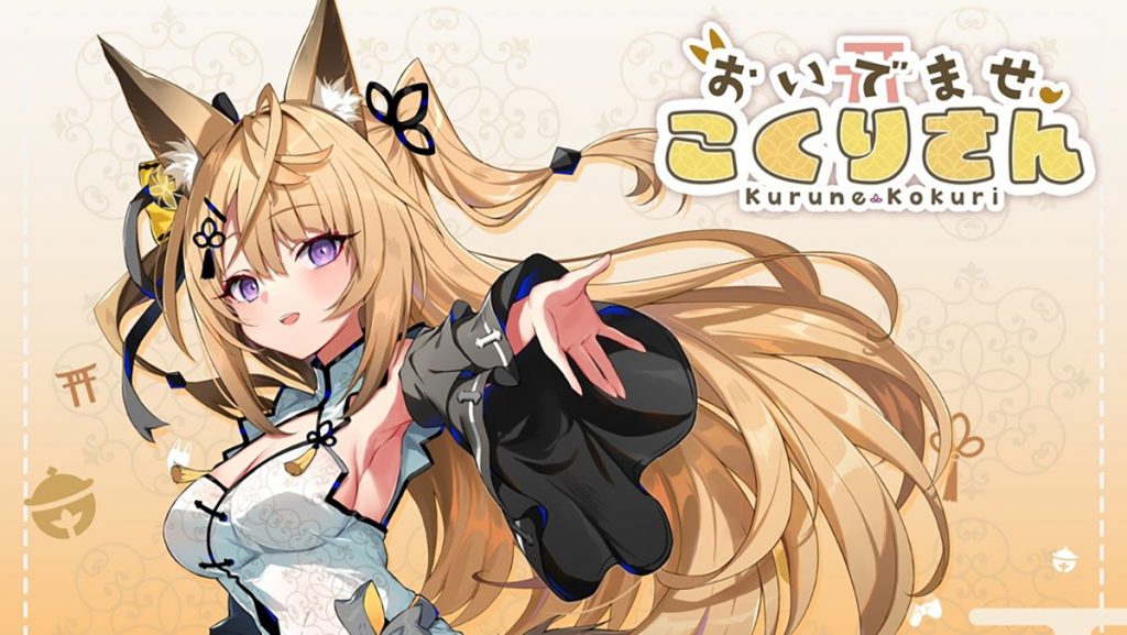 Kokuri VTuber Visual Novel announced