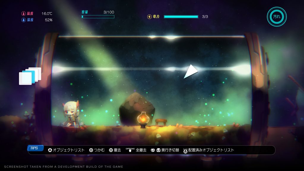 A screenshot from void* tRrLM2(); //Void Terrarium 2, depicting a little girl living in a terrarium.