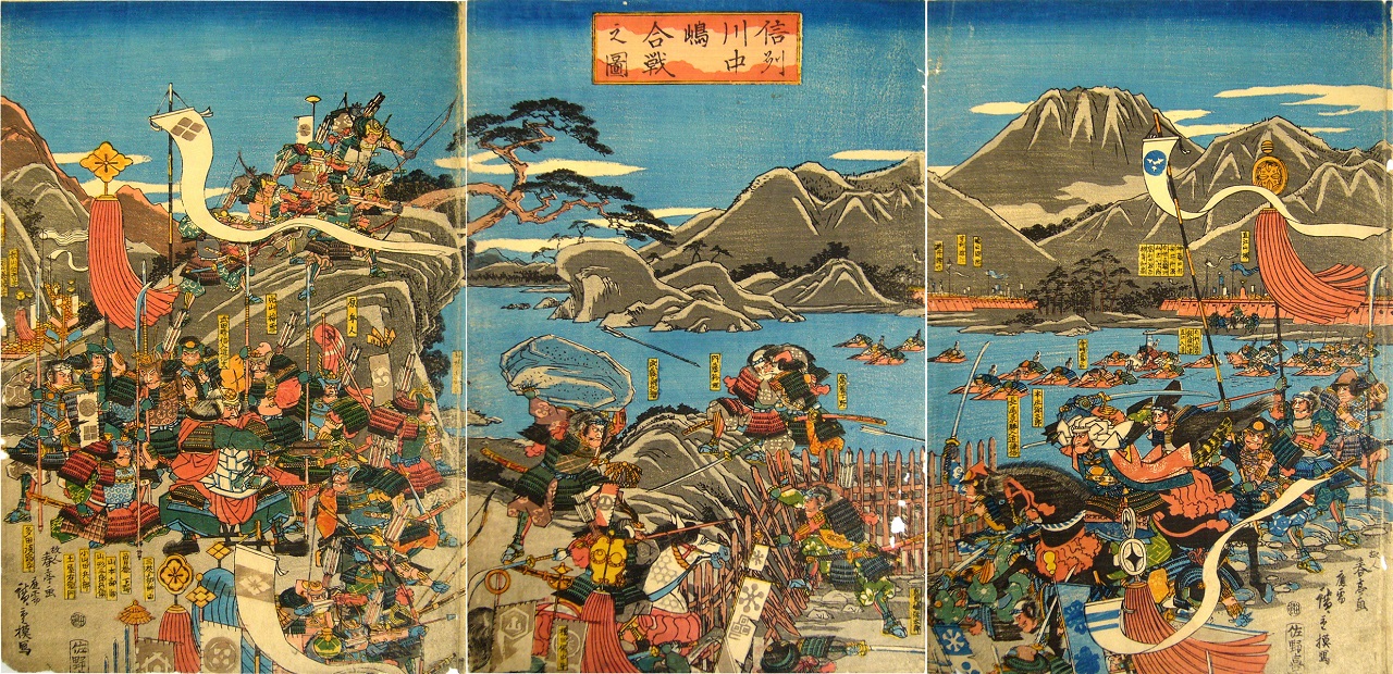 Battle of Kawanakajima history