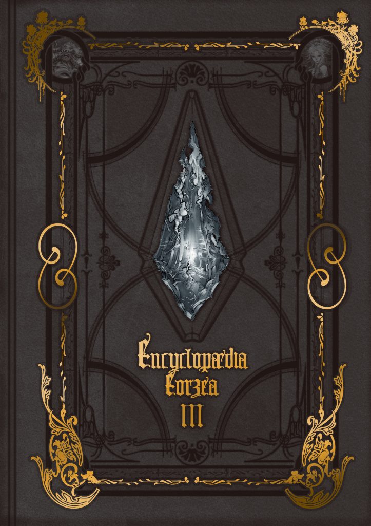 The cover art for Encyclopaedia Eorzea III ~The World of Final Fantasy XIV~
