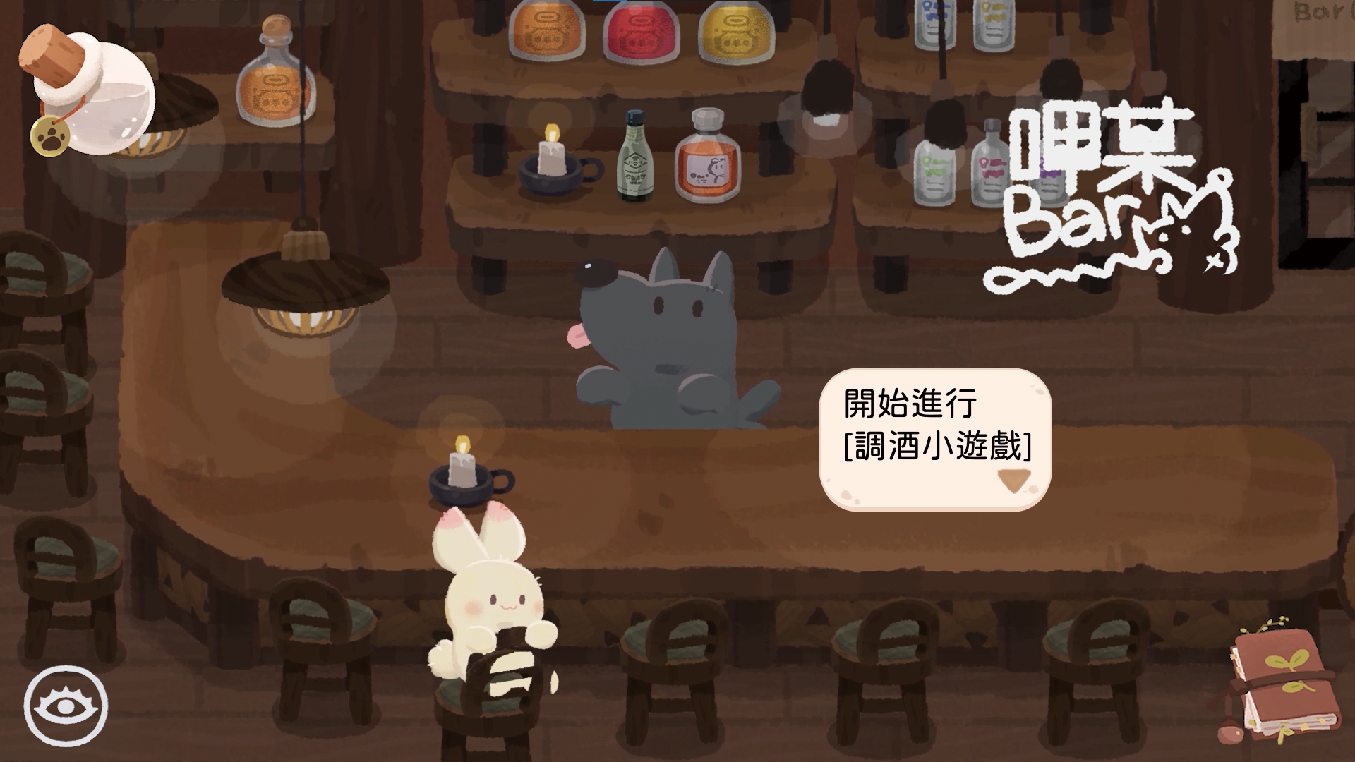 A screenshot from Bar Island Game 