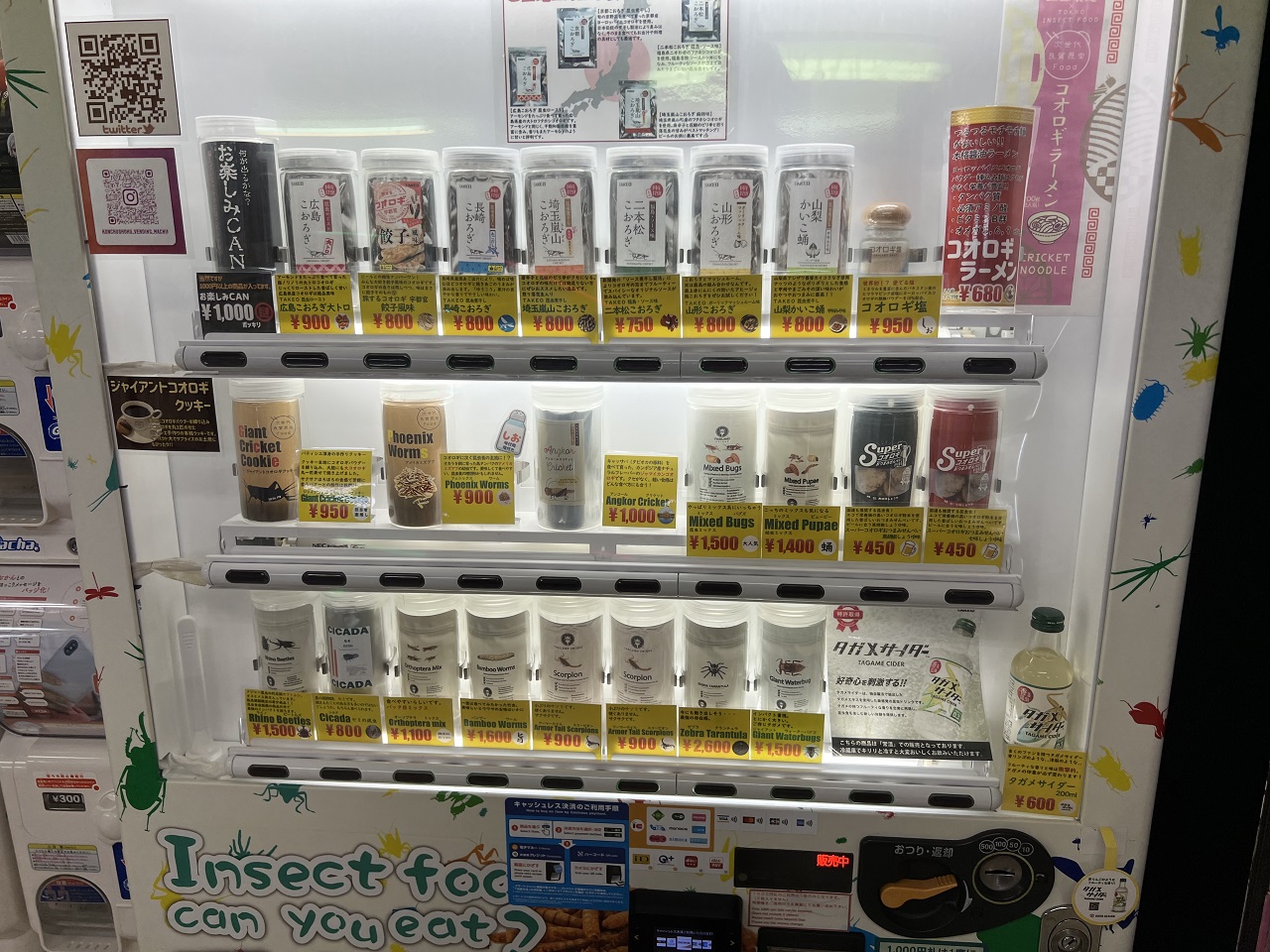 A photo of an insect snack machine at Nakano Broadway