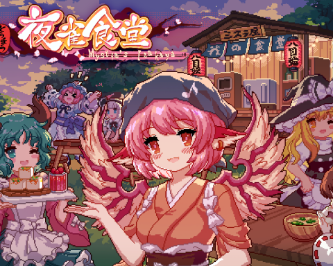 The key art for Touhou Mystia's Izakaya.