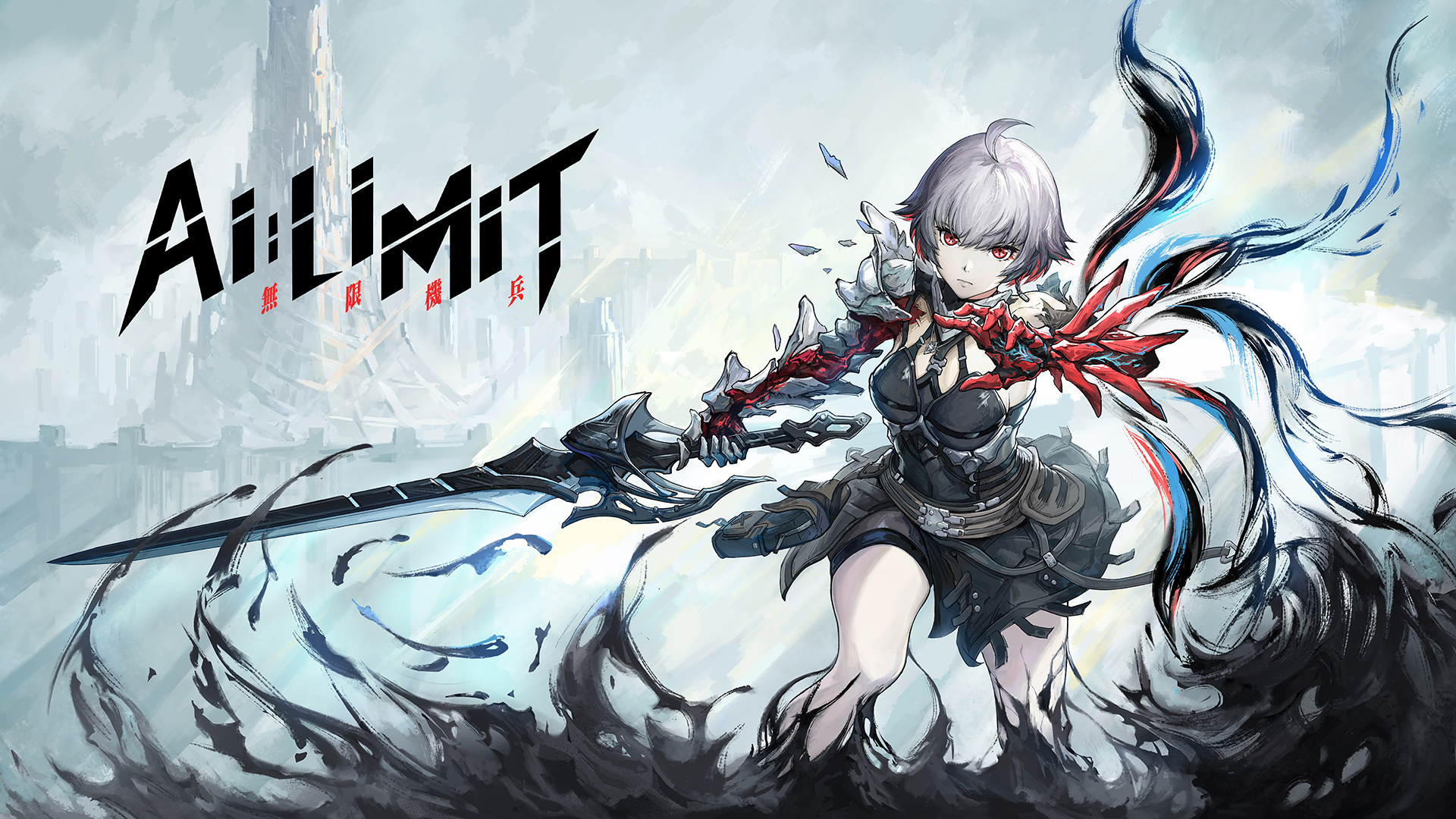 The key art for AI Limit.