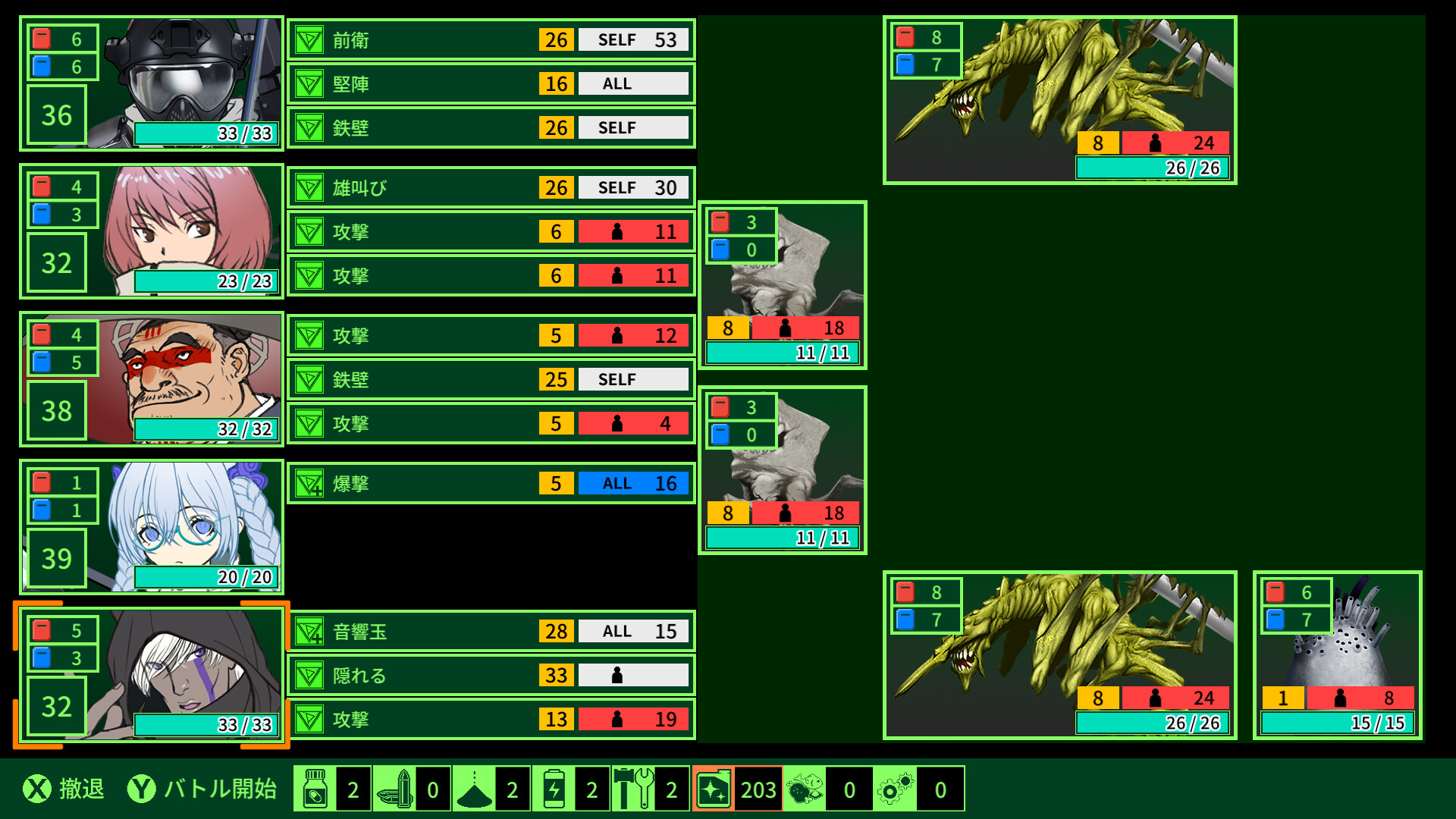 A screenshot from Metro Quester on Nintendo Switch