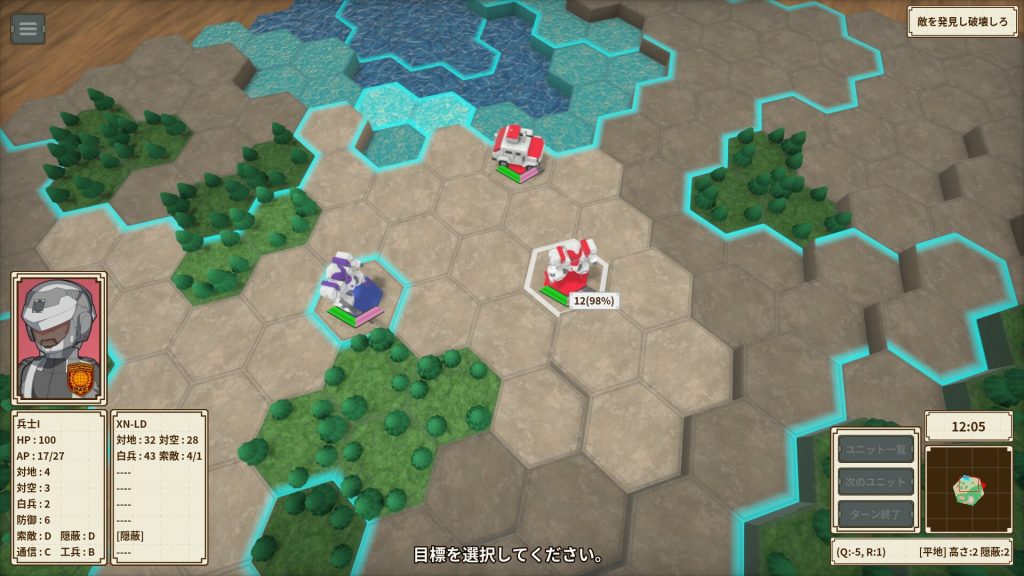 A screenshot from One-Inch Tactics