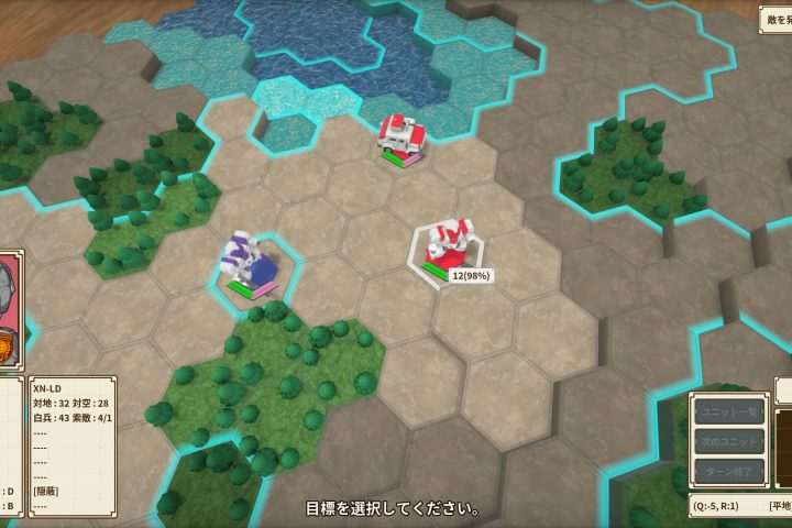A screenshot from One-Inch Tactics
