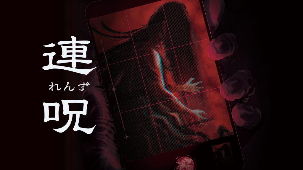 The key art for Lens. (Japanese)