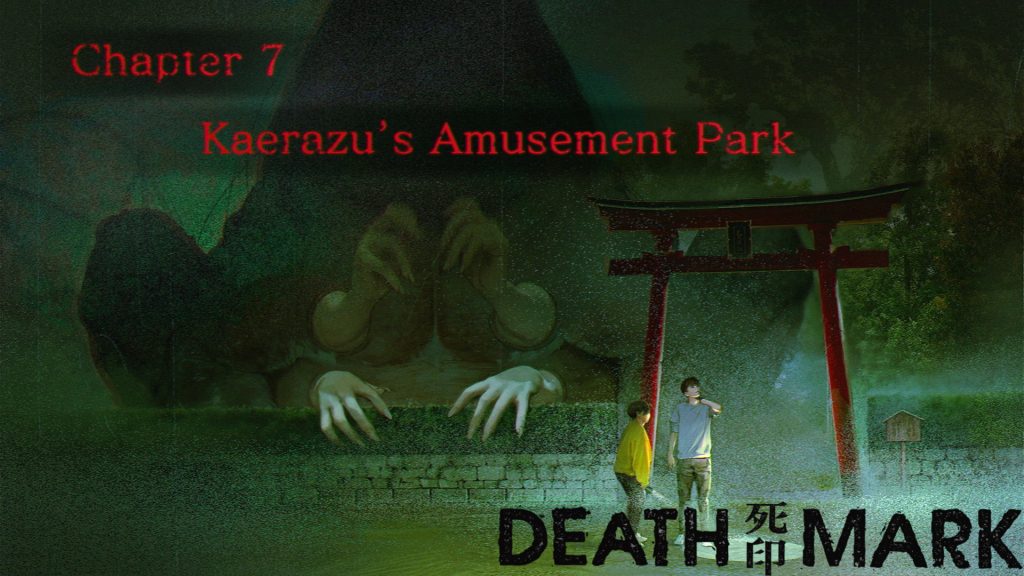 A still from the opening movie of Spirit Hunter: Death Mark's seventh chapter, with the Death Mark logo in black in the bottom right corner.