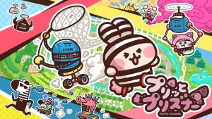 The key art for Pritto Prisoner.