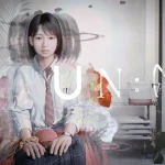 The key art for UN:Me.