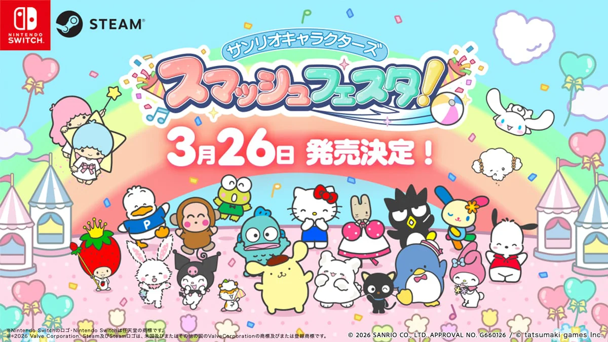 The key art for Sanrio Characters Smash Festa!