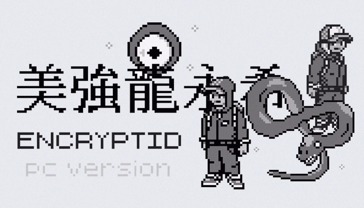 Artwork for Encrypted.
