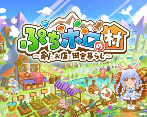 The key art for holoVillage: Our Cozy Days.